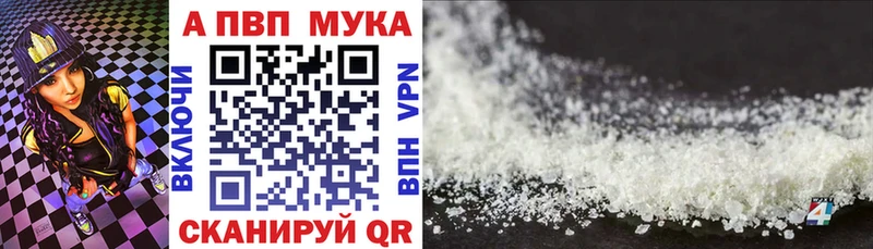 Купить закладку СК Мефедрон ГАШИШ Чёрмоз