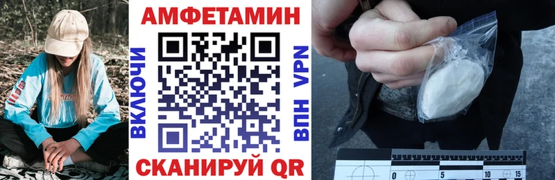 Амфетамин 98% Купить где Чёрмоз