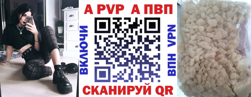 Купить  Чёрмоз  А ПВП кристаллы 