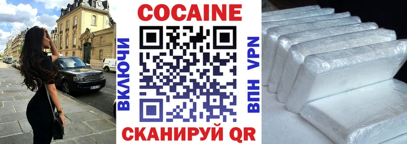 Купить закладки  Чёрмоз  Cocaine 99% 