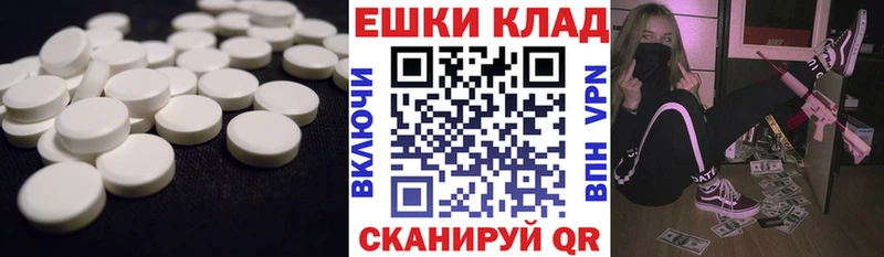 Ecstasy диски  Купить закладки  Чёрмоз 
