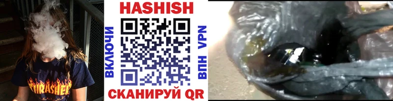 Купить где Чёрмоз ГАШИШ ice o lator