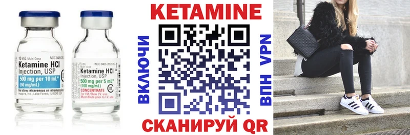Кетамин ketamine  Купить  Чёрмоз 