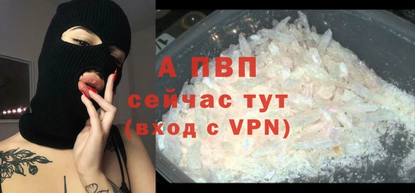 экстази Гусиноозёрск