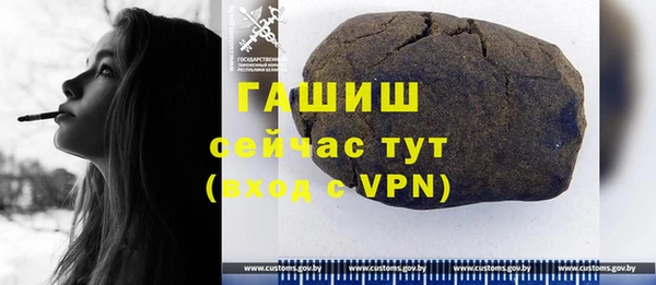 Альфа ПВП Горнозаводск