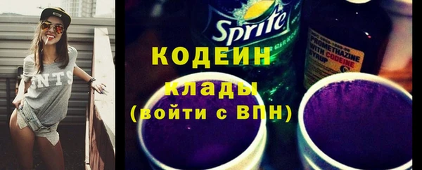 стафф Гусь-Хрустальный
