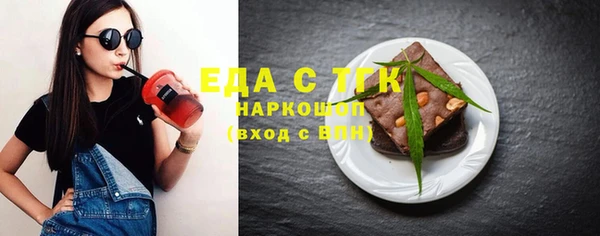 экстази Гусиноозёрск
