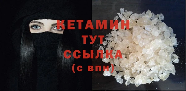 2c-b Горняк