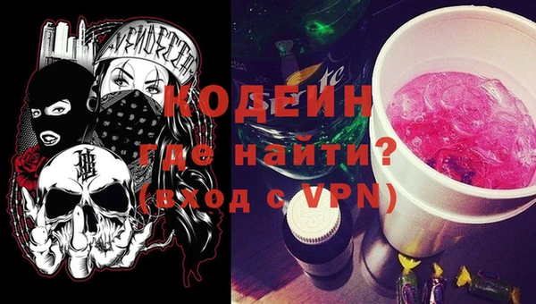 экстази Гусиноозёрск