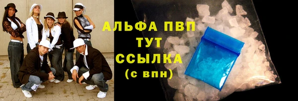 Альфа ПВП Горнозаводск