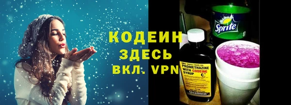экстази Гусиноозёрск