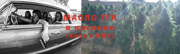 стафф Гусь-Хрустальный