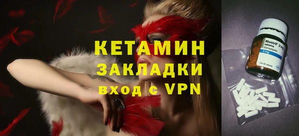 экстази Гусиноозёрск