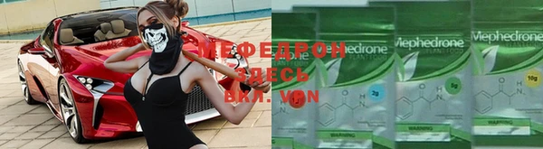 2c-b Горняк
