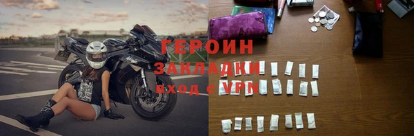 экстази Гусиноозёрск