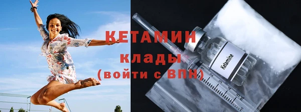 экстази Гусиноозёрск
