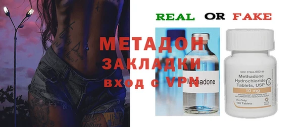 экстази Гусиноозёрск