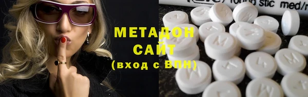 стафф Гусев