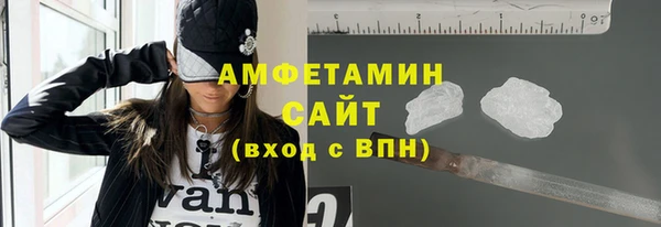 стафф Гусев