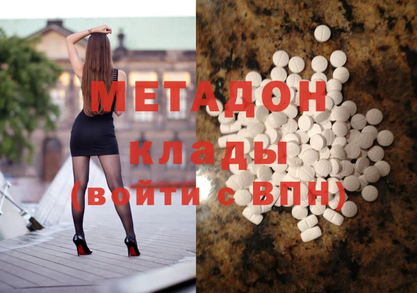 экстази Гусиноозёрск