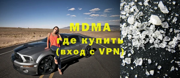 стафф Гусев