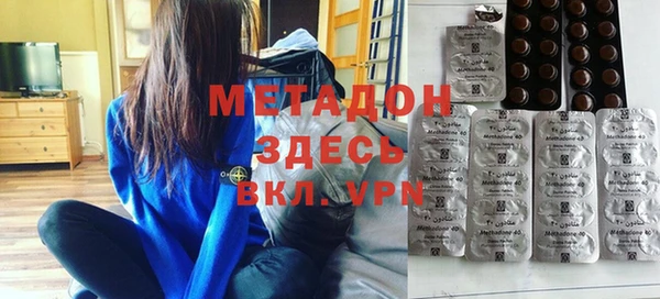 стафф Гусь-Хрустальный