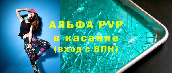 стафф Гусь-Хрустальный
