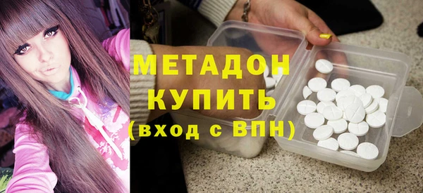 стафф Гусев