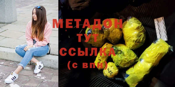 экстази Гусиноозёрск