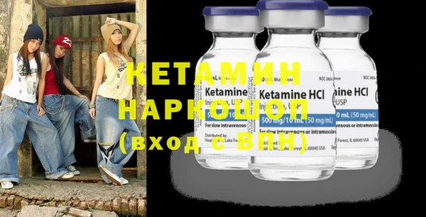 экстази Гусиноозёрск