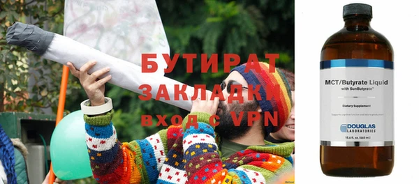стафф Гусев
