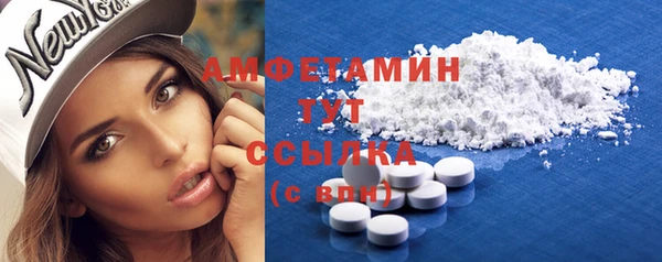 стафф Гусь-Хрустальный