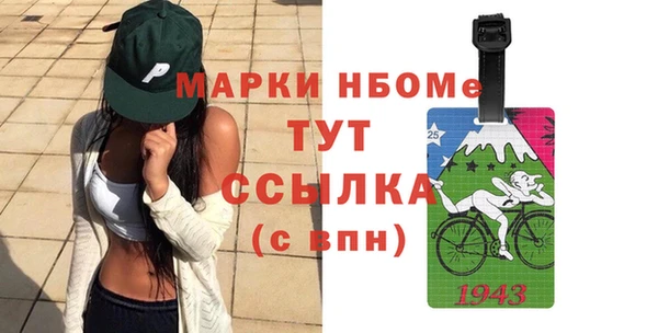 экстази Гусиноозёрск