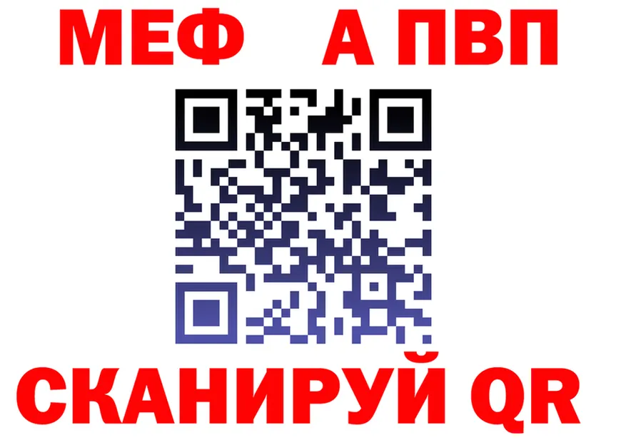 МЕФ 4 MMC вход дарк нет OMG Чёрмоз