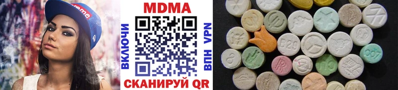 MDMA Molly  Купить закладки  Чёрмоз 