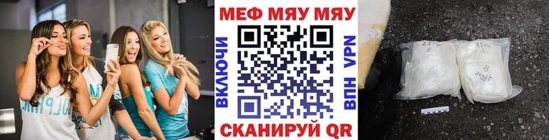 Купить закладки  Чёрмоз  Меф мяу мяу 