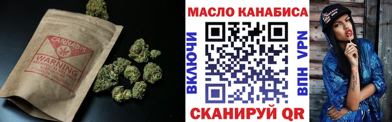 Дистиллят ТГК THC oil  Купить закладки  Чёрмоз 