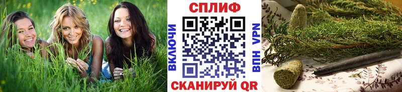 Купить закладки Чёрмоз Конопля конопля